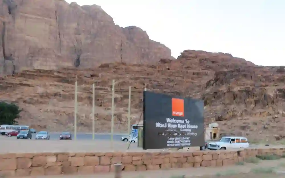 Inscriptions dans le canyon de Khazali